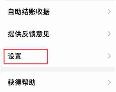 Apple store怎么切换国家