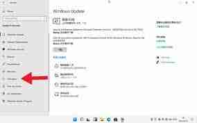 windows11如何激活数字权利-windows11数字权利激活方法