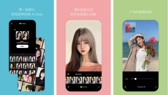 b612咔叽怎么设置大长腿 b612咔叽中设置长腿*的教程