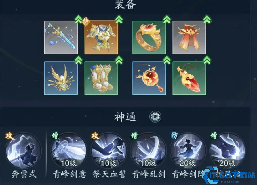 踏风行秘境探索全攻略 新手必看的高效刷宝技巧