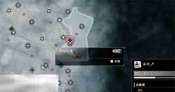 浪人崛起开始行商任务怎么过 触发位置及流程攻略