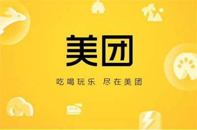 美团新人福利怎么领取