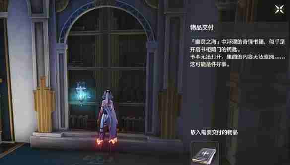 鸣潮2.2幽夜幻梦任务怎么做-鸣潮2.2幽夜幻梦任务流程
