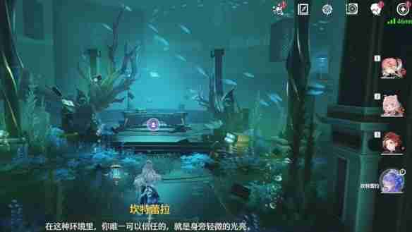 鸣潮2.2幽夜幻梦任务怎么做-鸣潮2.2幽夜幻梦任务流程