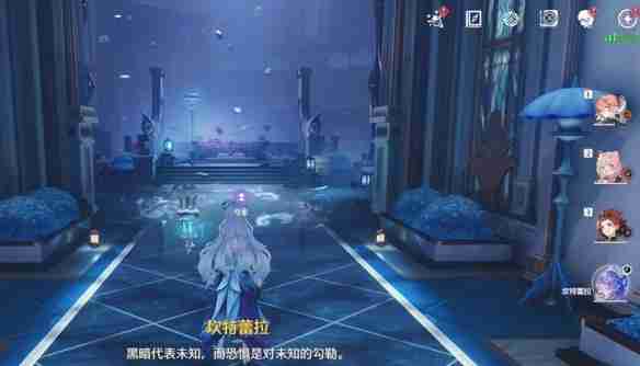 鸣潮2.2幽夜幻梦任务怎么做-鸣潮2.2幽夜幻梦任务流程