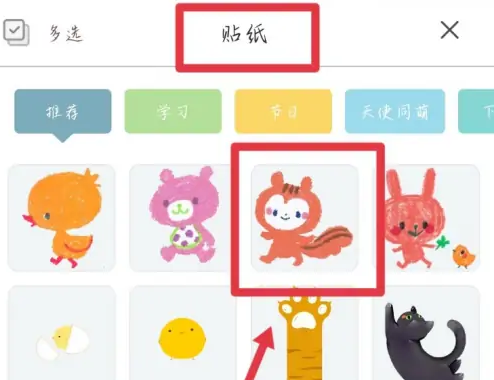 mori手帐怎么添加图片