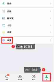 如何用一个手机号码申请两个微信号-一个手机号码申请两个微信号的方法