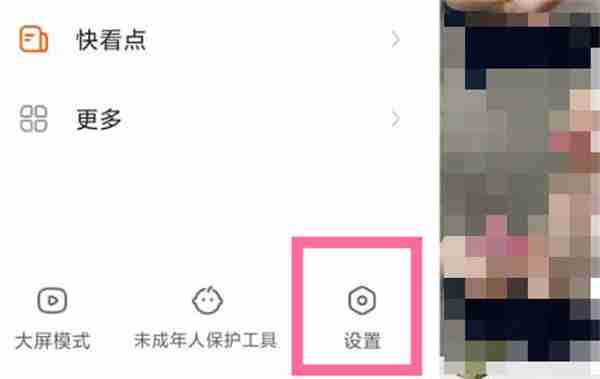 快手怎么不展示自己的在线状态