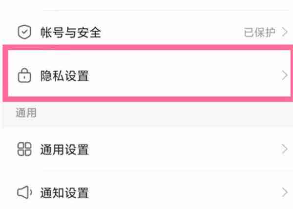 快手怎么不展示自己的在线状态