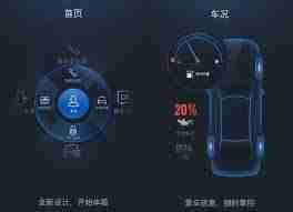 安吉星如何查看共享车辆状态-安吉星查看共享车辆的方法