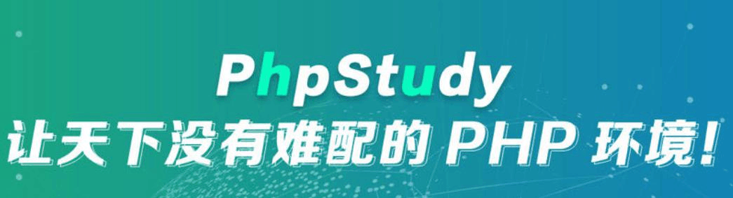 PhpStudy启动时提示文件缺失的解决策略