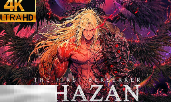 第一狂战士卡赞恩巴斯遗迹冥界气息在哪 冥界气息收集攻略