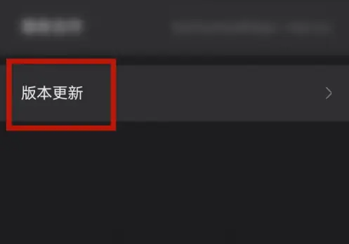 多唱点歌系统怎么升级 多唱升级方法