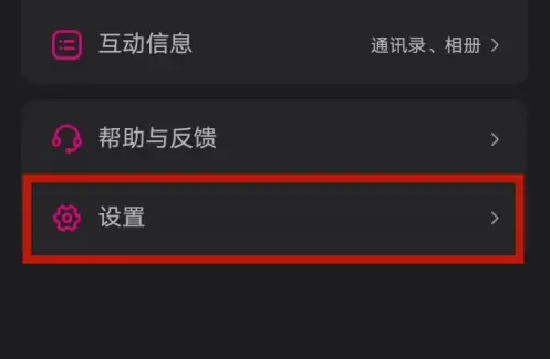 多唱点歌系统怎么升级 多唱升级方法