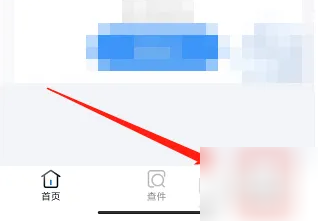 中通快递app怎么投诉 中通快递样提交投诉建议方法