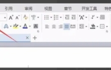 wps office怎么加水印-wps office加水印的方法