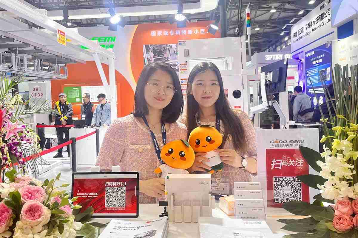 果纳参展SEMICON China 2025圆满成功!