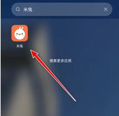 米兔儿童电话手表app怎么用 米兔App寻找米兔手表方法