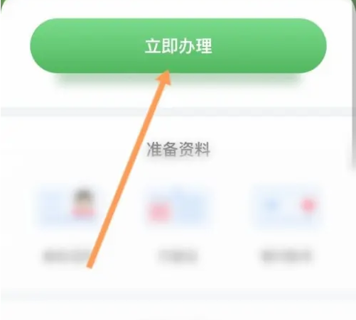 粤通卡怎么弄 粤通卡app申请ETC卡教程