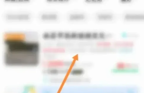 特来电充电桩怎么用视频教程 特来电操作扫码充电教程