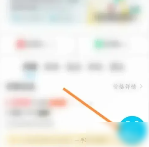 特来电充电桩怎么用视频教程 特来电操作扫码充电教程