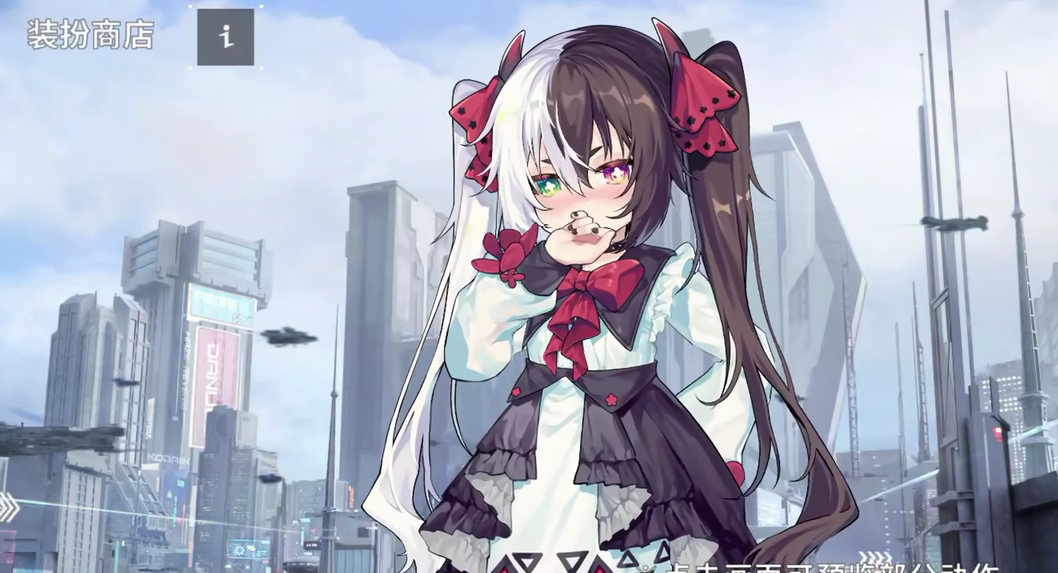 苍雾世界隐藏功能解锁指南:三步开启全角色外观模式