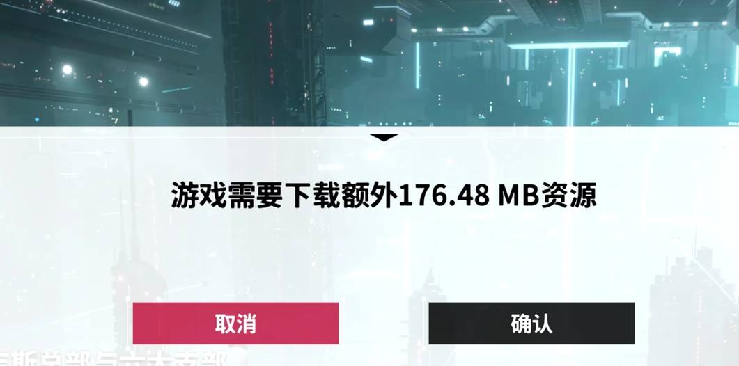 苍雾世界隐藏功能解锁指南:三步开启全角色外观模式