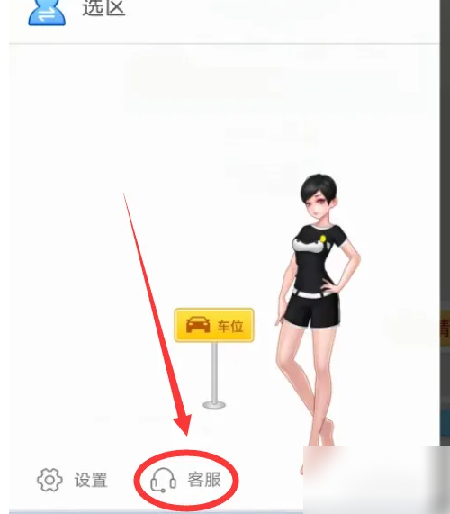 派派app怎么修改账号信息 派派APP修改账号信息方法