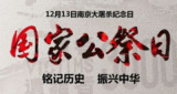 淘宝京东为什么都变成黑白了