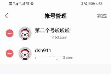 网易大神怎么解除绑定角色 网易大神解除绑定角色方法介绍