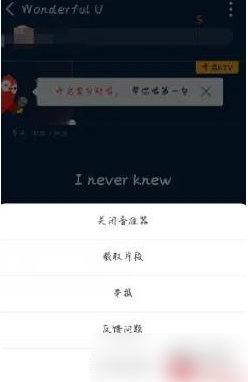 全民k歌免费唱歌怎么设置 全民k歌ktv模式设置方法