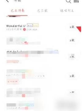 全民k歌免费唱歌怎么设置 全民k歌ktv模式设置方法