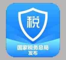 个人所得税APP受聘单位被冒用怎么办