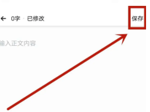 戏鲸怎么发本 戏鲸发布剧本方法