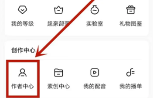 戏鲸怎么发本 戏鲸发布剧本方法