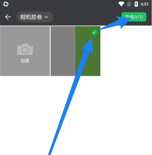 蜜雪冰城app怎么换头像 蜜雪冰城更换头像方法