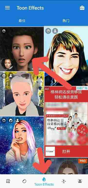 toonme怎么拍好看