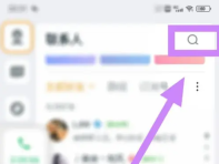 王者荣耀助手如何通过id找qq号 王者营地得到别人qq号方法