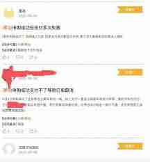 i茅台如何付款-i茅台付款方式是什么