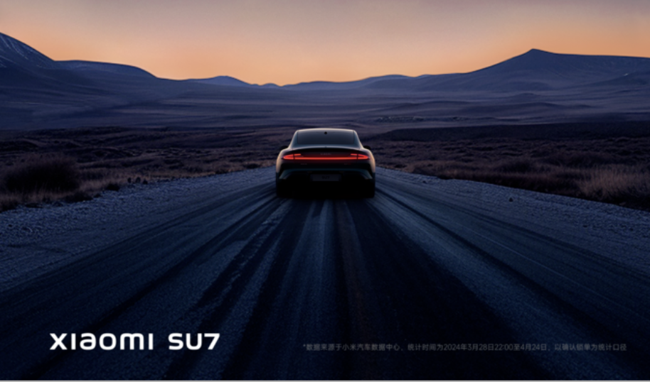 小米披露SU7高速碰撞起火事故细节,确认曾处于NOA状态