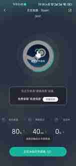 ourplay显示未安装该游戏如何解决-ourplay显示未安装该游戏怎么办