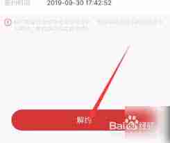 苏e行如何解除支付宝支付绑定-苏e行怎样解绑与支付宝支付的关联