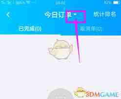 蜂鸟众包接单总数怎么查看-蜂鸟众包如何查看接单总数