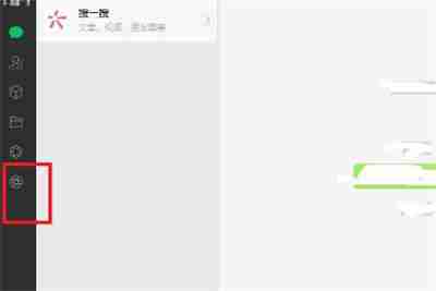 微信pc版朋友圈在哪里