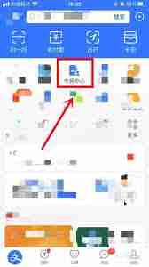 支付宝苏康码如何解除家庭成员绑定-支付宝苏康码家庭成员解除绑定的方法