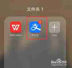 支付宝电子合同在哪里查看-如何找到支付宝电子合