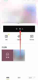 醒图如何补头发-醒图补头发的方法