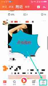 全民K歌如何绑定手机号-全民K歌绑定手机号的方法