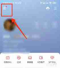 全民K歌如何绑定手机号-全民K歌绑定手机号的方法
