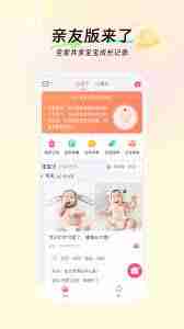 美柚如何更改经期长度-美柚怎样调整经期时长